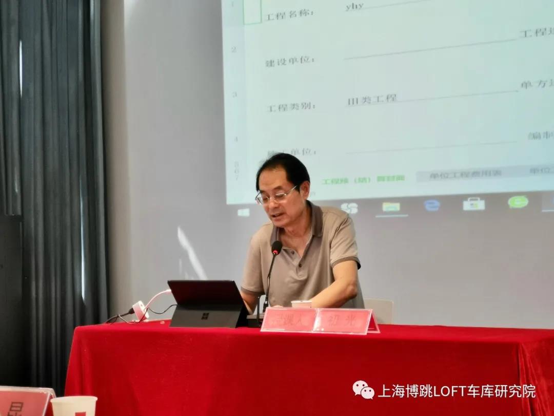 赣州上海博普发明人初光先生受邀《先进技术培训会》