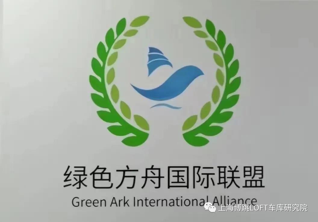 赣州【上海博普】成功入编工信部绿色方舟计划！